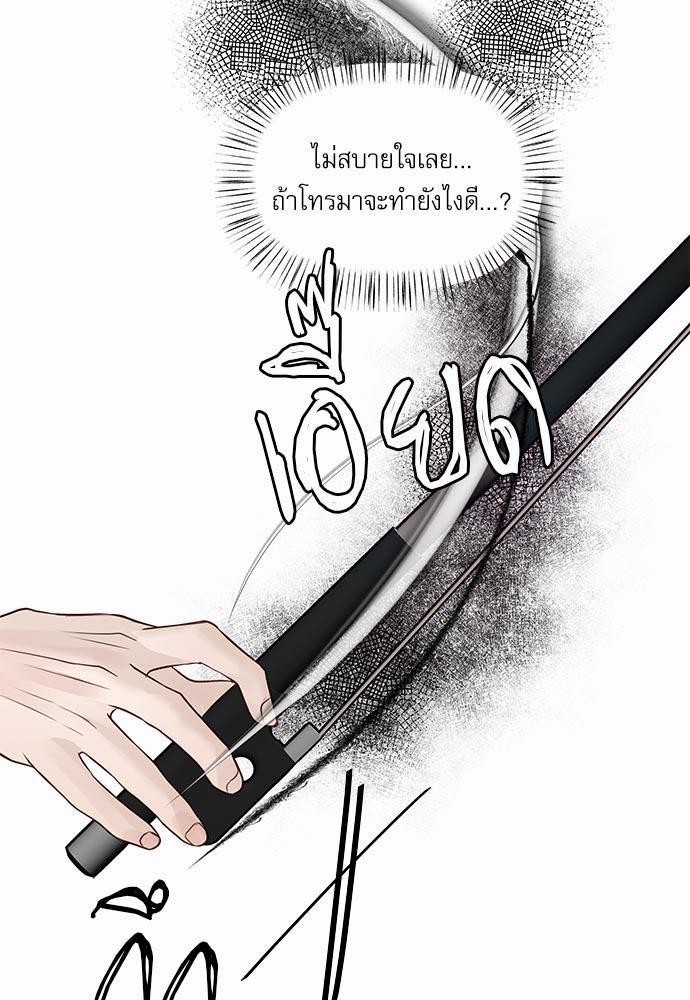 อ่านมังงะวาย