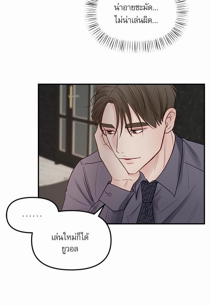 อ่านมังงะวาย