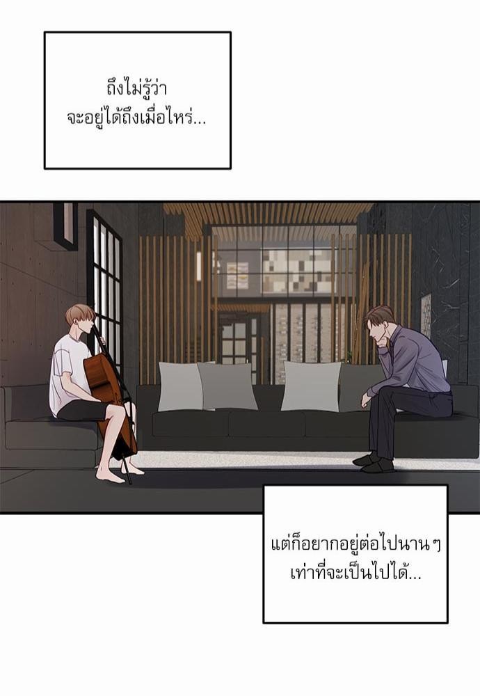 อ่านมังงะวาย