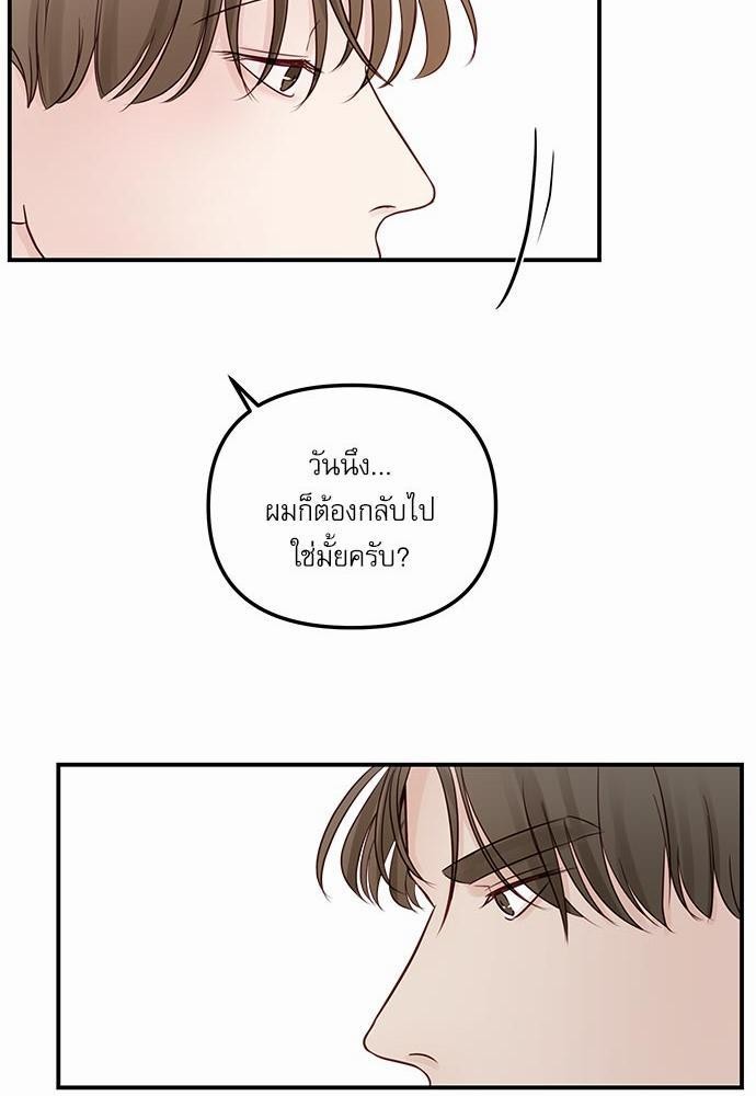 อ่านมังงะวาย