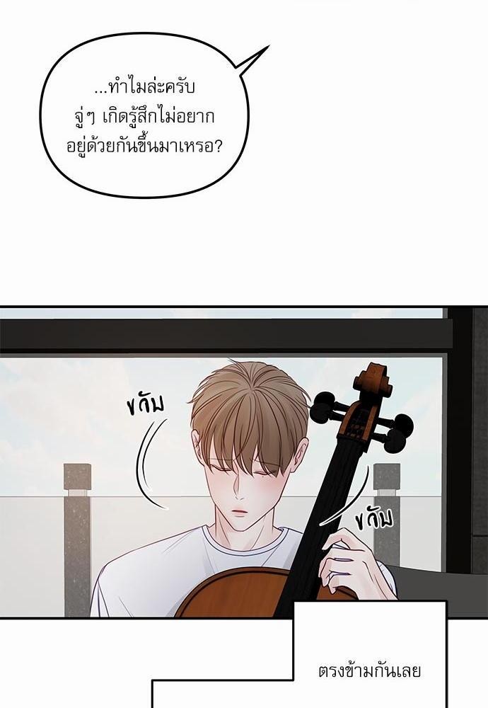 อ่านมังงะวาย