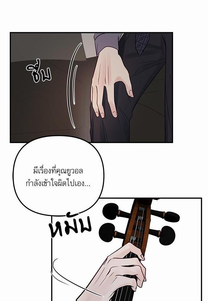 อ่านมังงะวาย