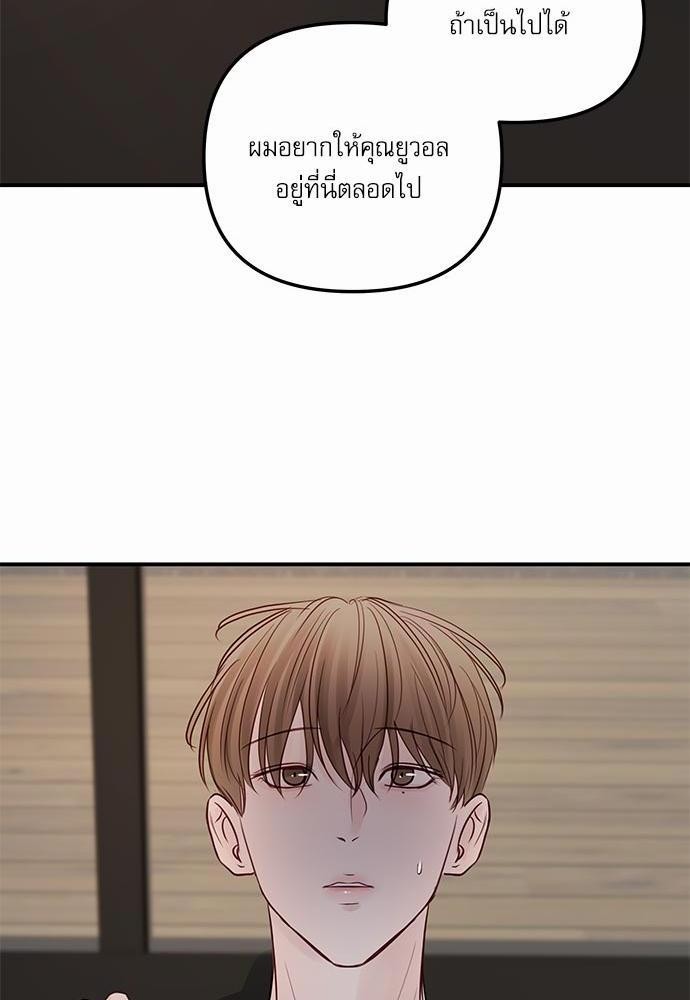 อ่านมังงะวาย