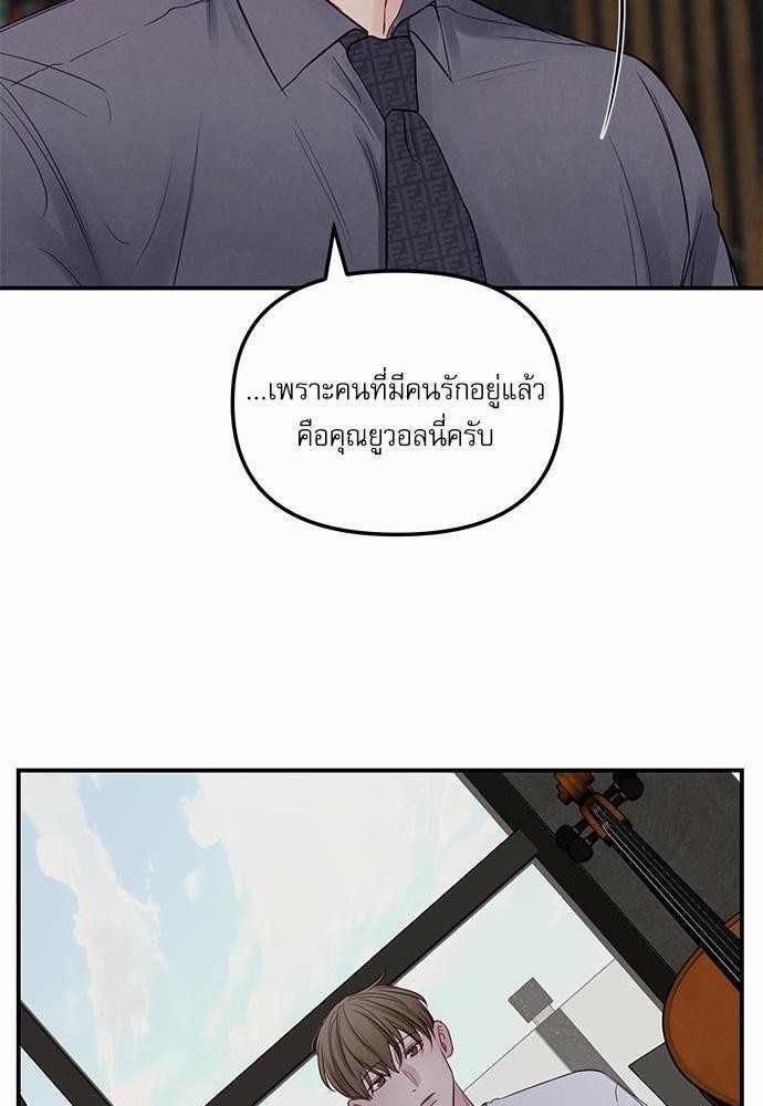 อ่านมังงะวาย