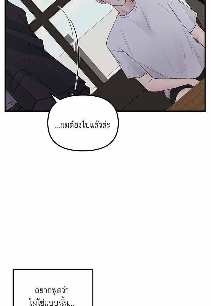 อ่านมังงะวาย