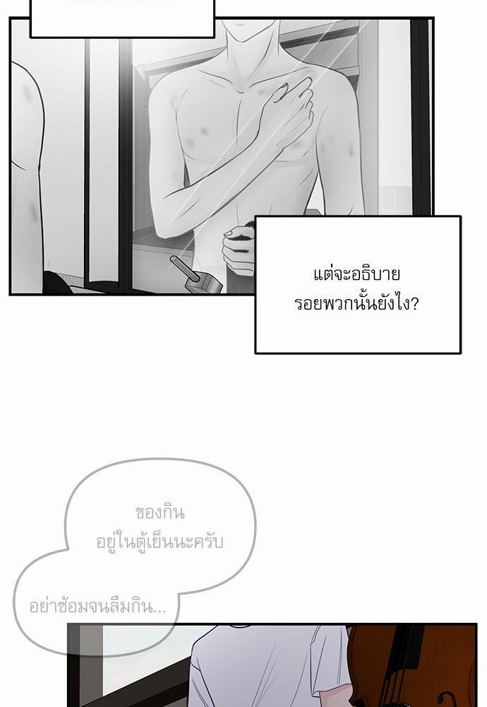 อ่านมังงะวาย