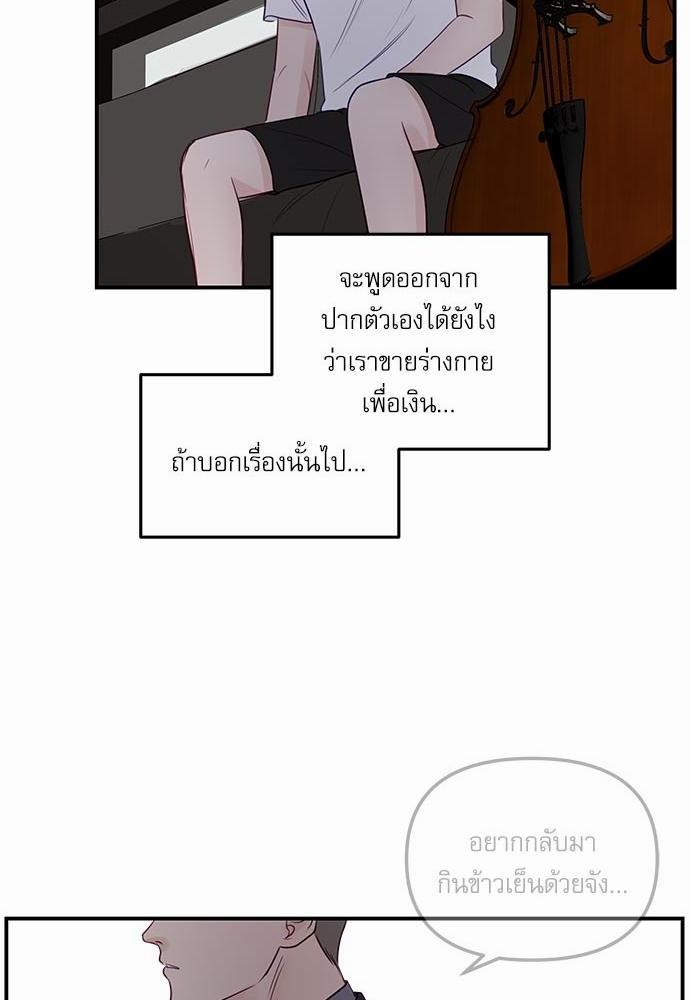 อ่านมังงะวาย