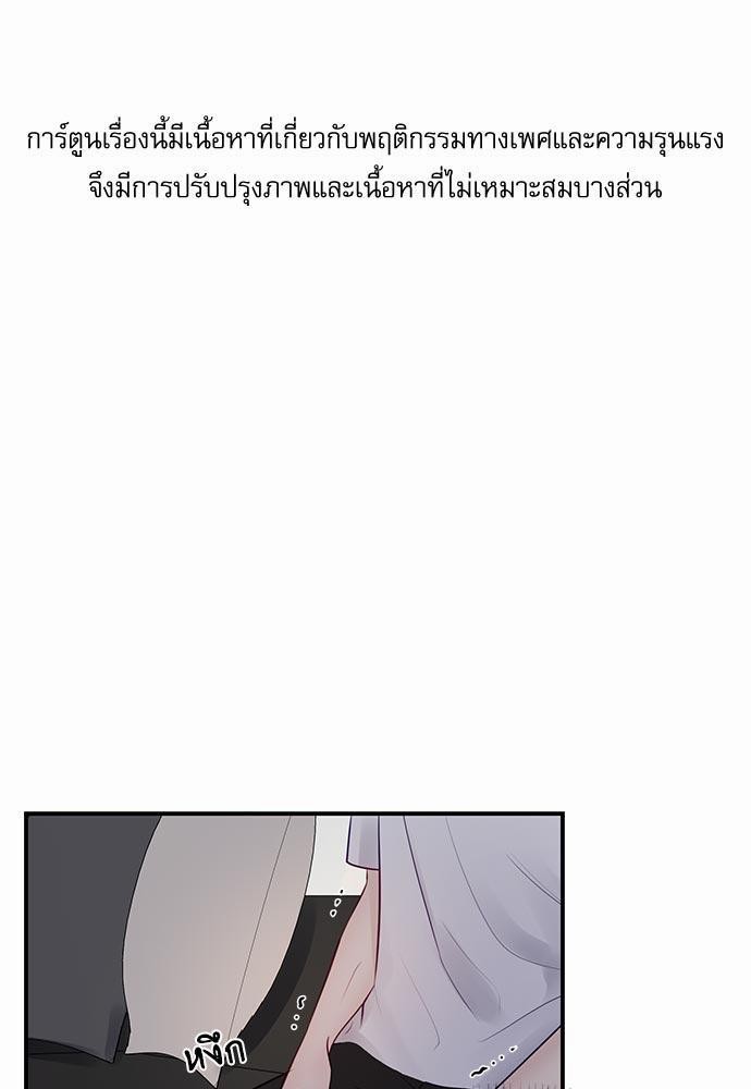 อ่านมังงะวาย