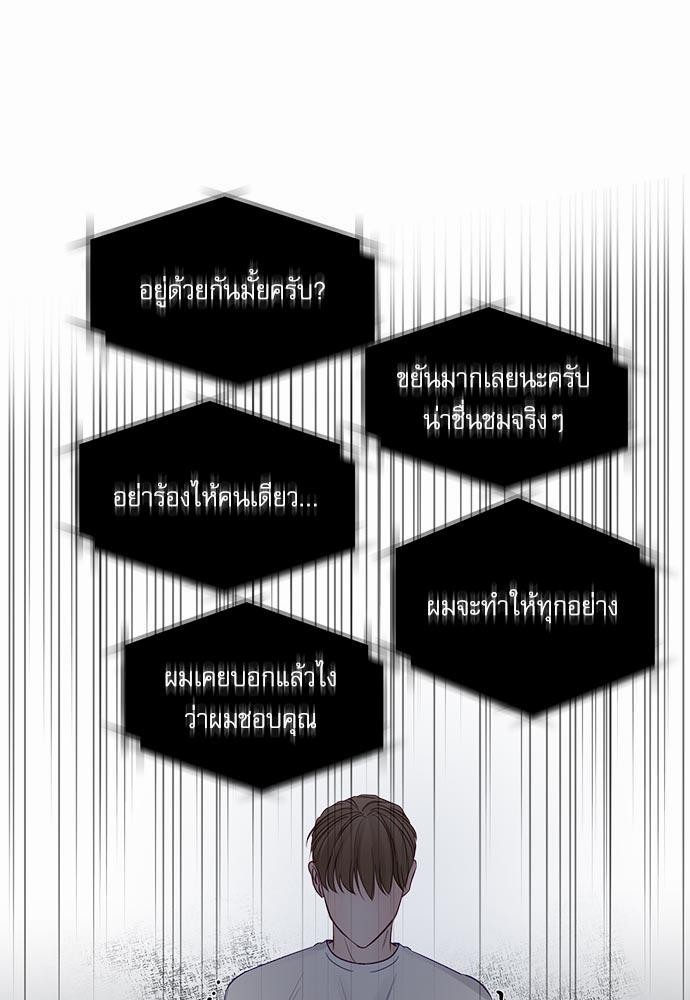 อ่านมังงะวาย