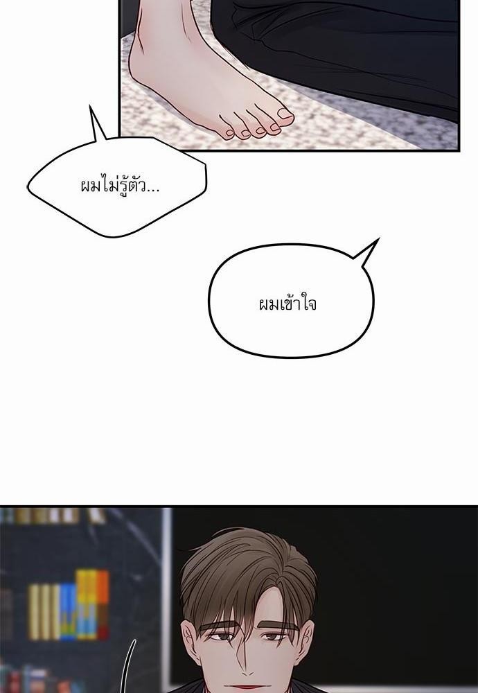 อ่านมังงะวาย