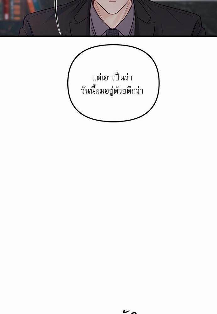 อ่านมังงะวาย