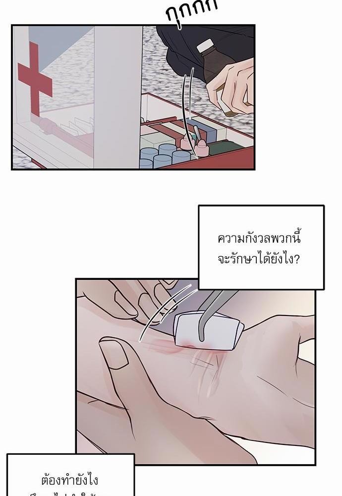 อ่านมังงะวาย