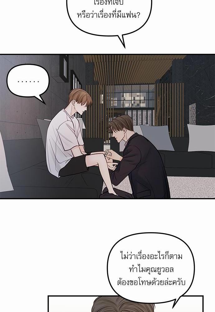 อ่านมังงะวาย