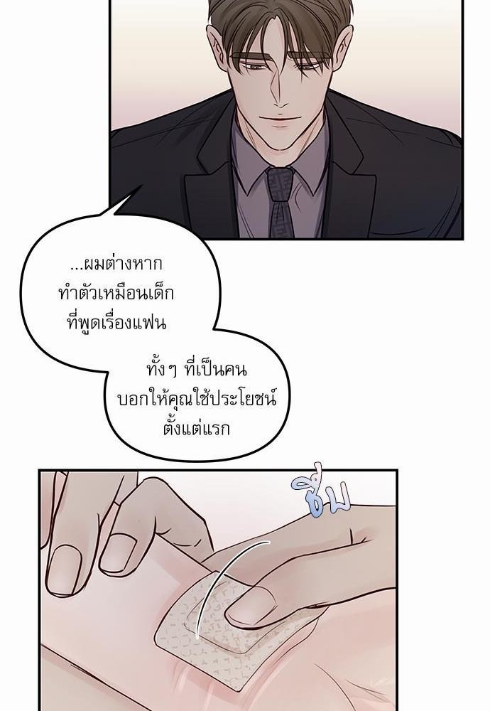 อ่านมังงะวาย