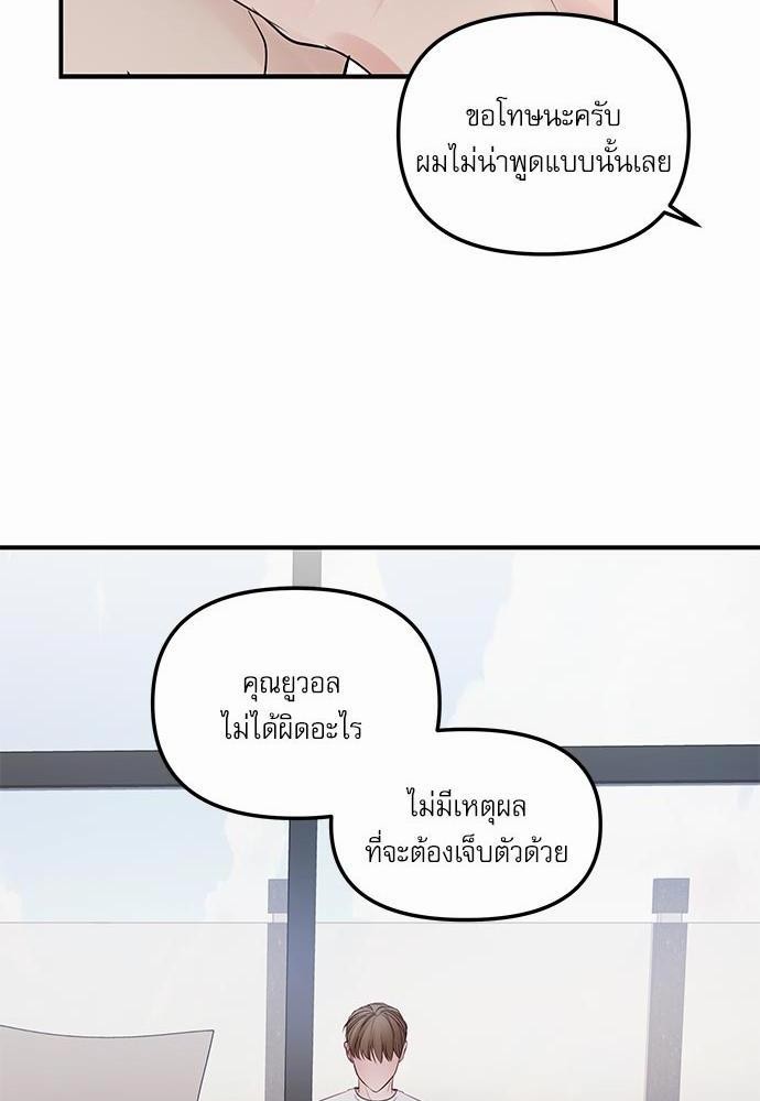 อ่านมังงะวาย