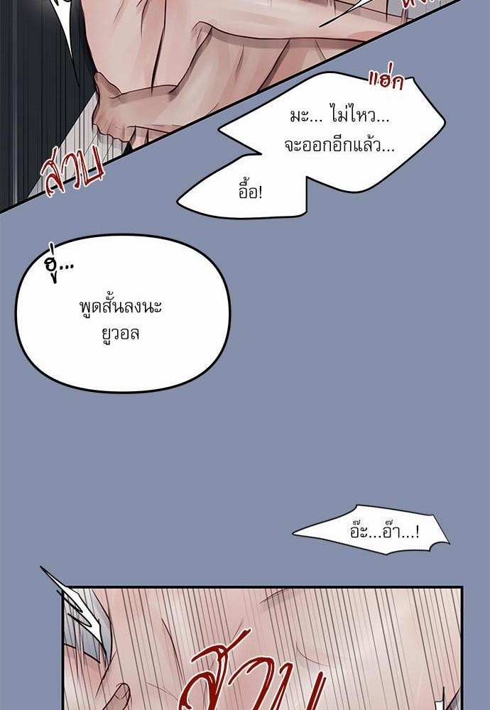 อ่านมังงะวาย