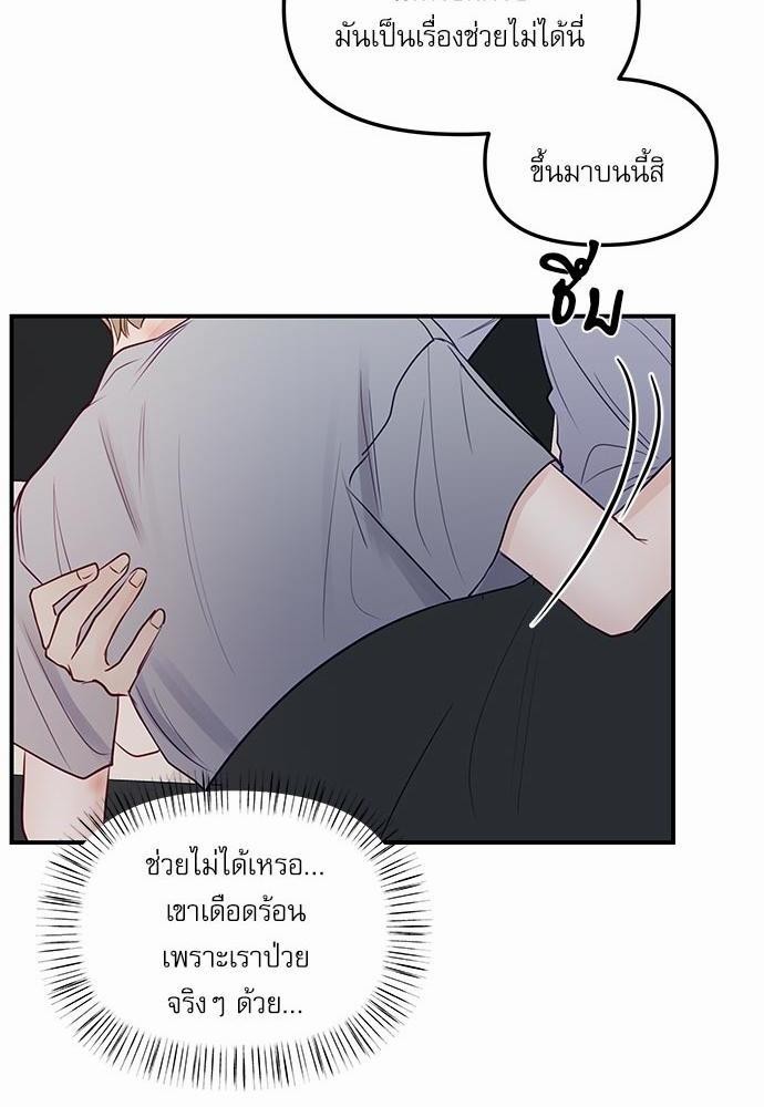 อ่านมังงะวาย