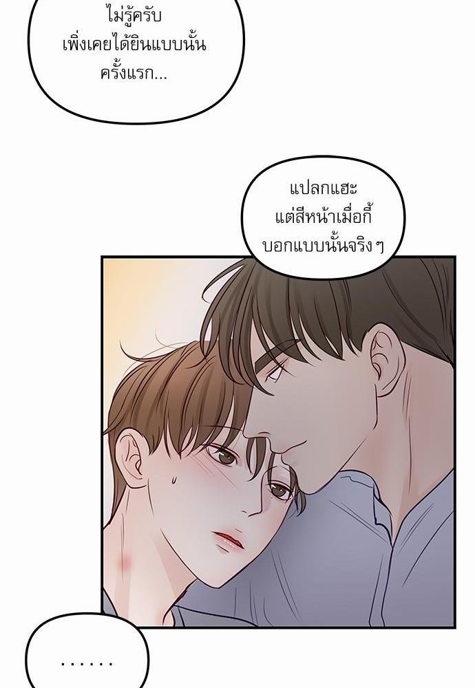 อ่านมังงะวาย