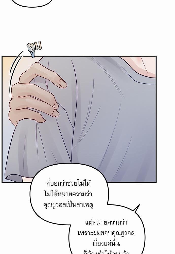 อ่านมังงะวาย