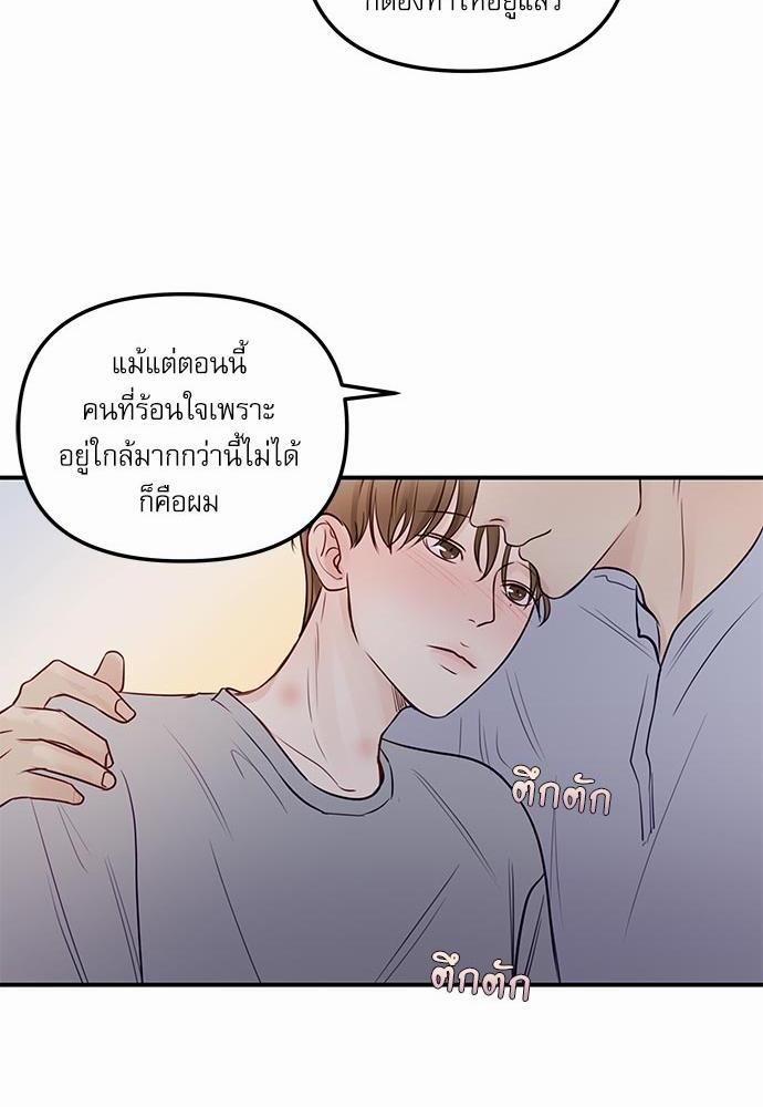 อ่านมังงะวาย