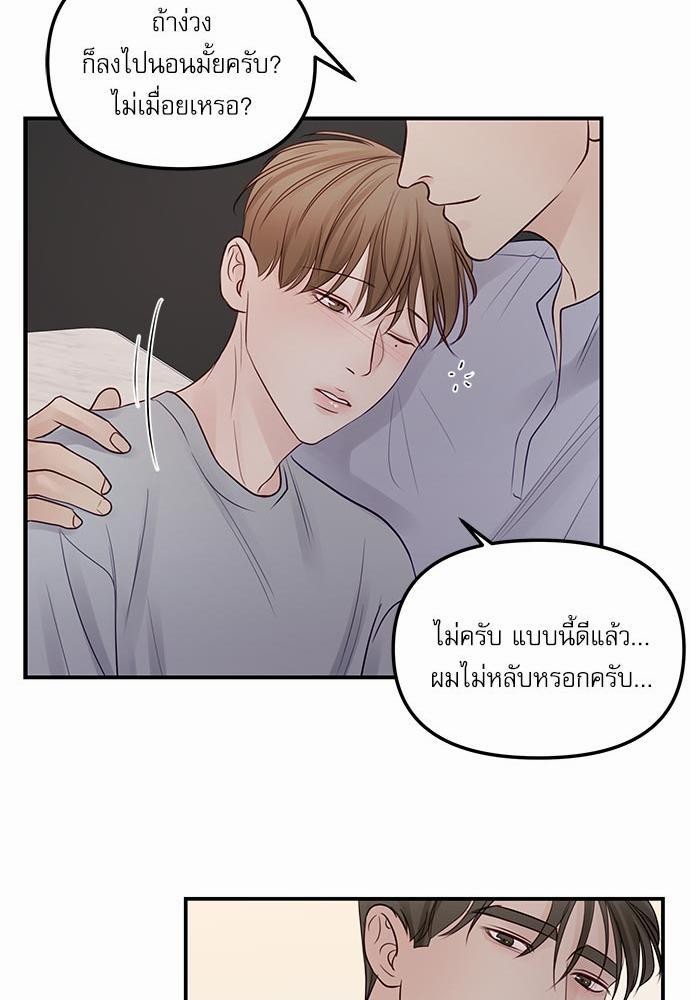 อ่านมังงะวาย