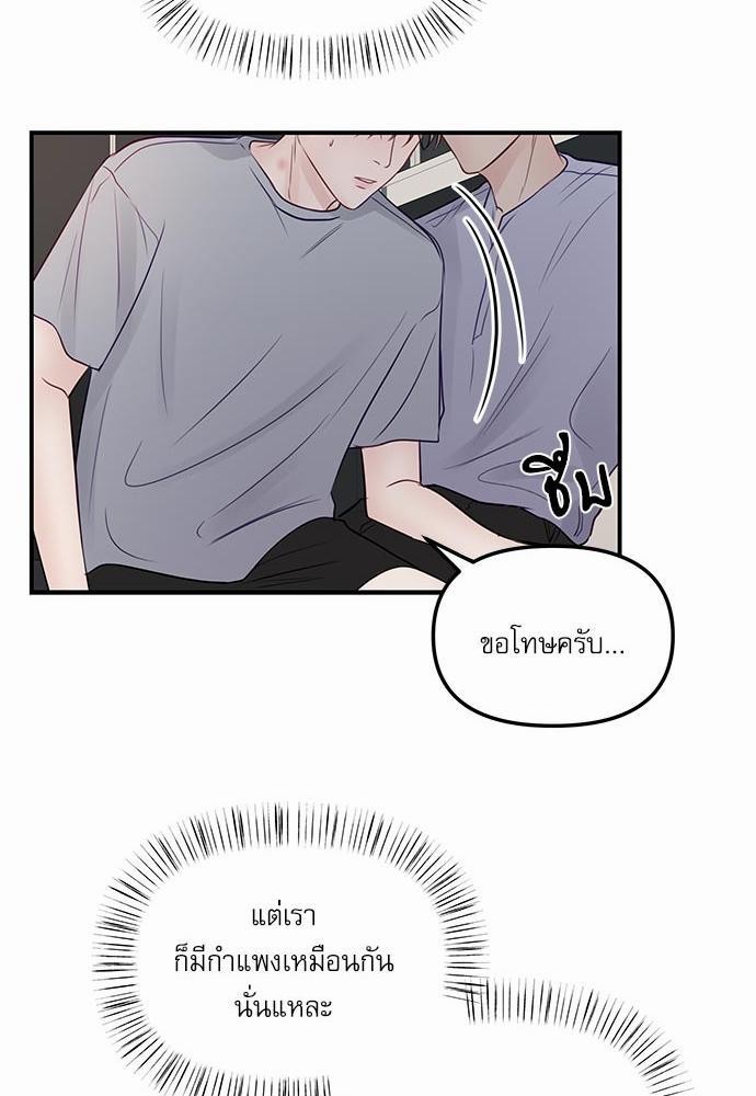 อ่านมังงะวาย