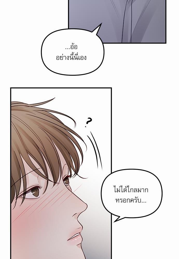 อ่านมังงะวาย