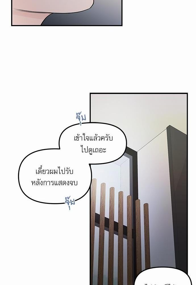 อ่านมังงะวาย