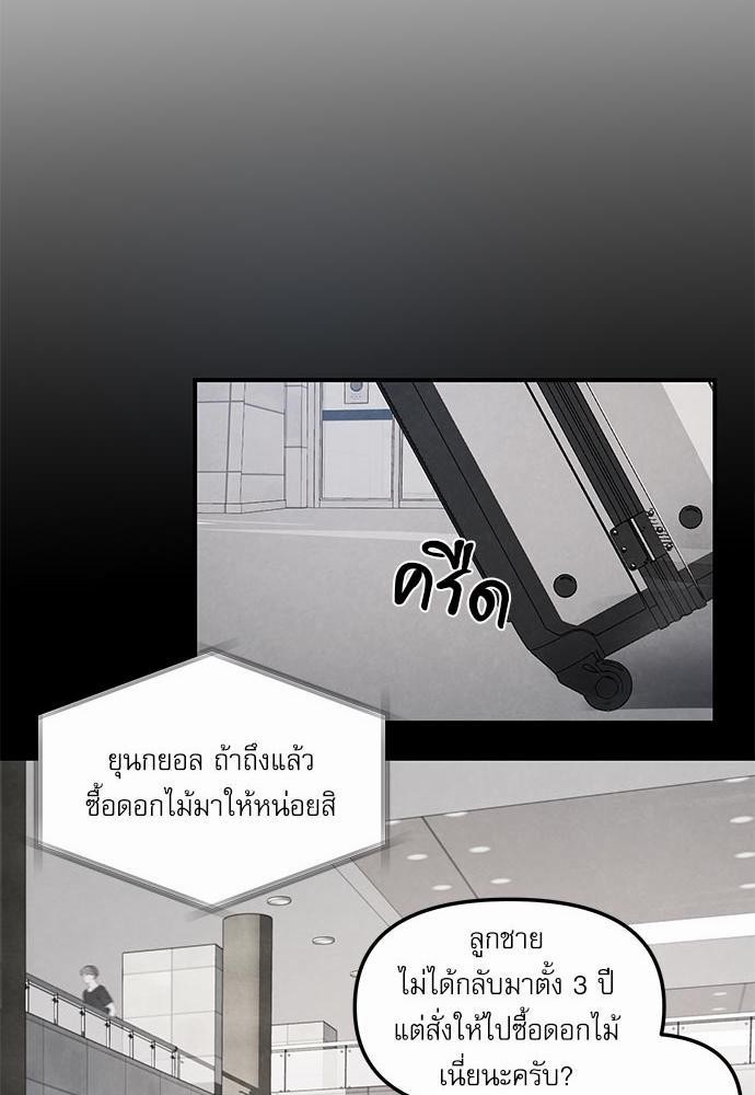 อ่านมังงะวาย