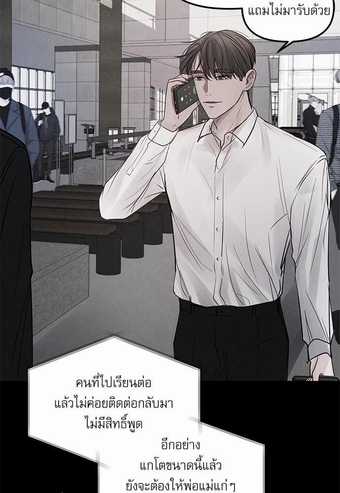 อ่านมังงะวาย