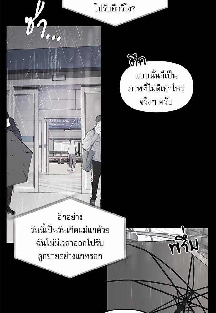 อ่านมังงะวาย