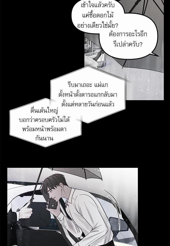 อ่านมังงะวาย