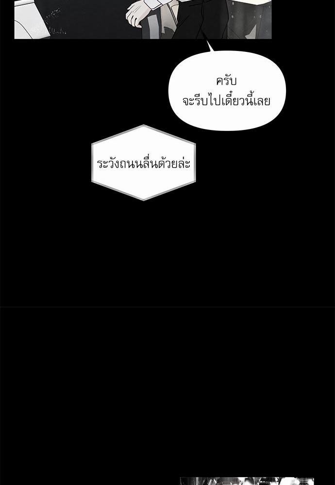 อ่านมังงะวาย