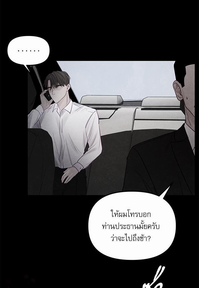 อ่านมังงะวาย