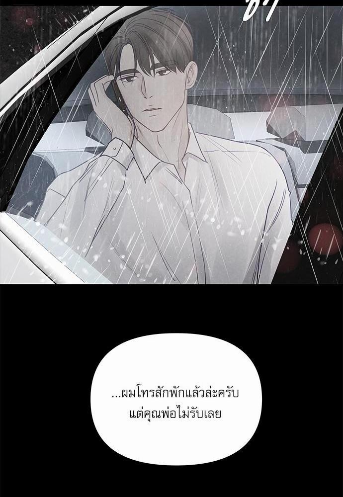 อ่านมังงะวาย