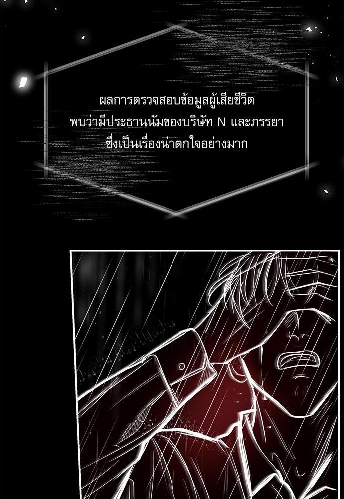 อ่านมังงะวาย