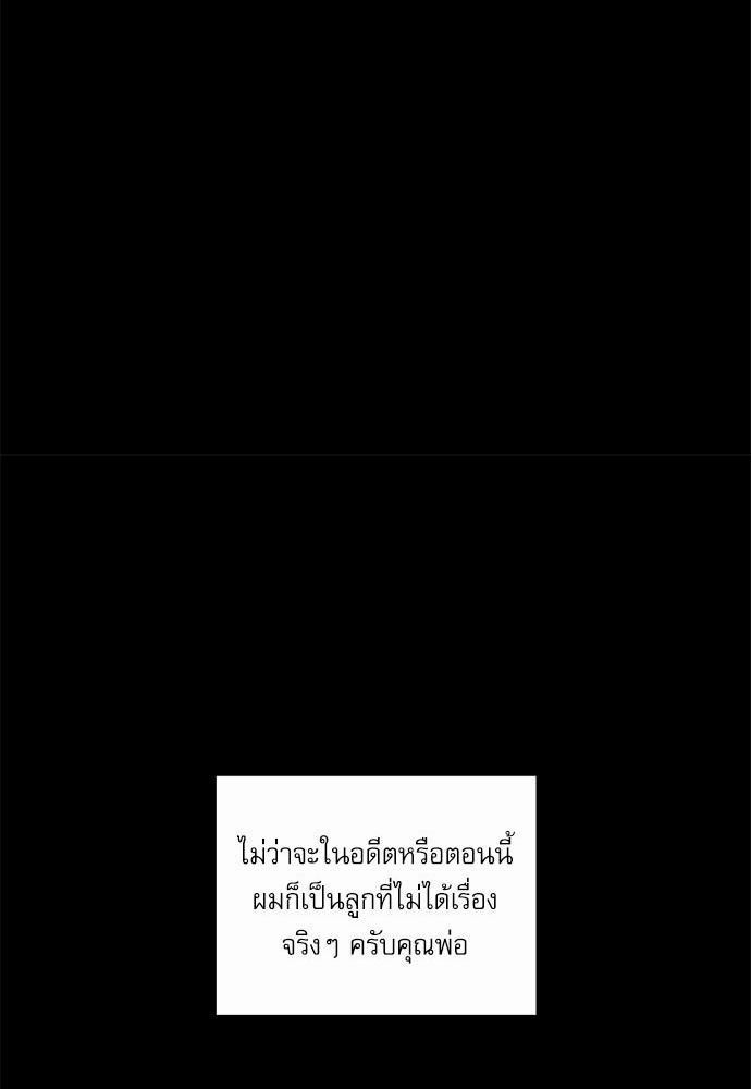 อ่านมังงะวาย