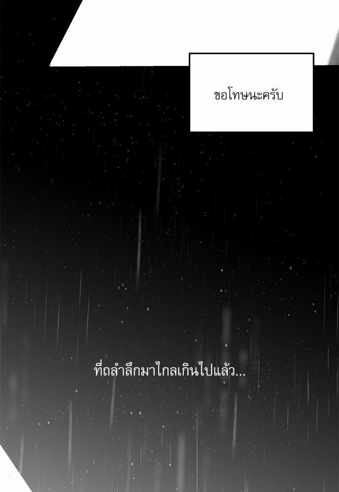 อ่านมังงะวาย