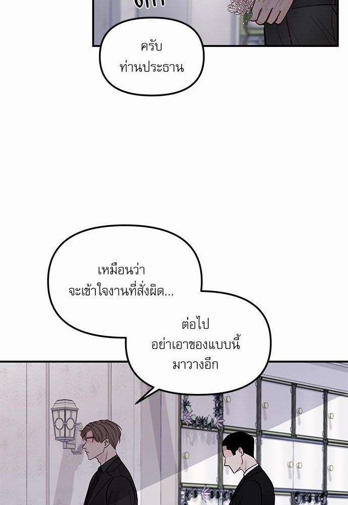 อ่านมังงะวาย