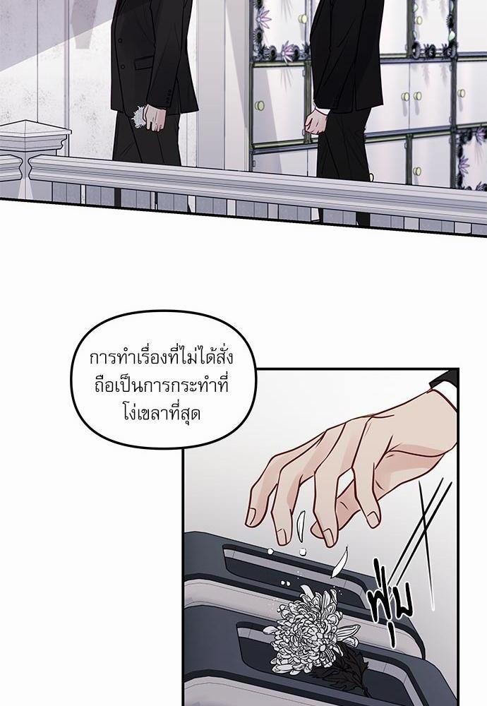 อ่านมังงะวาย