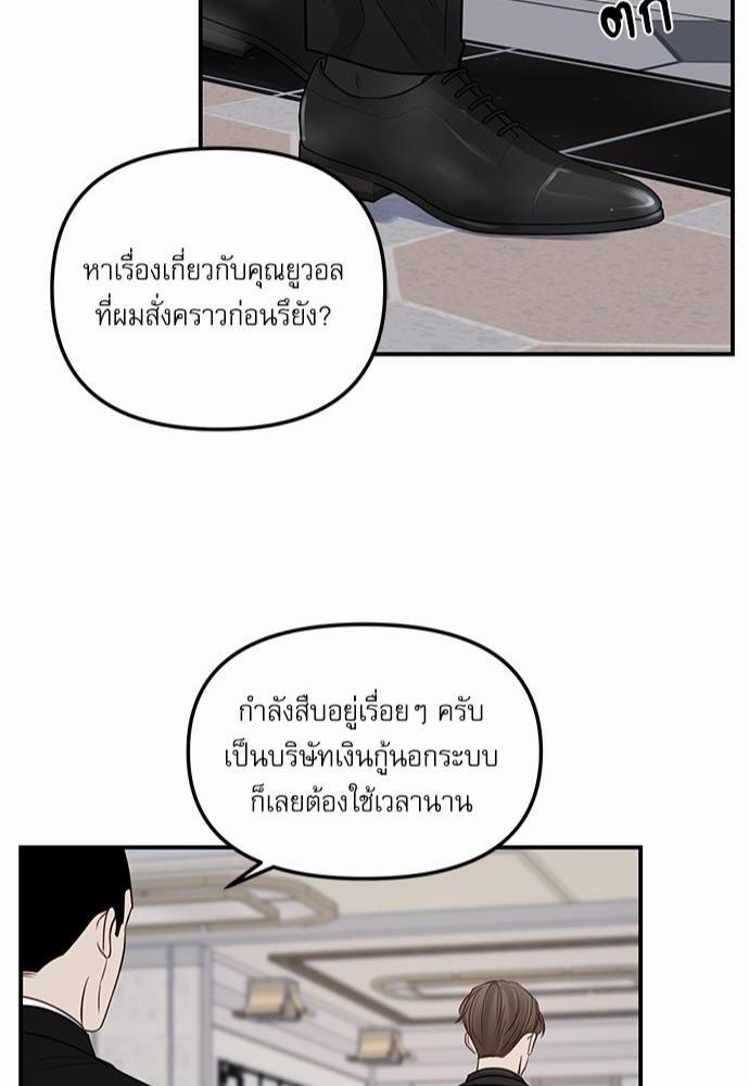 อ่านมังงะวาย