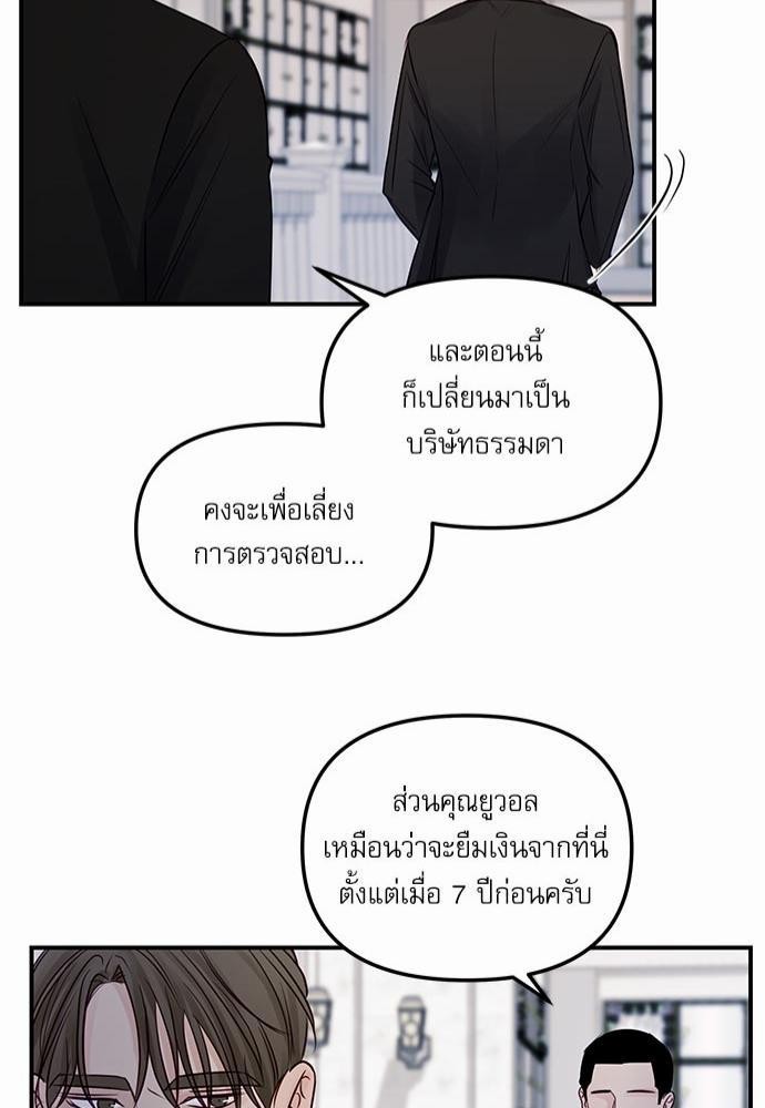 อ่านมังงะวาย