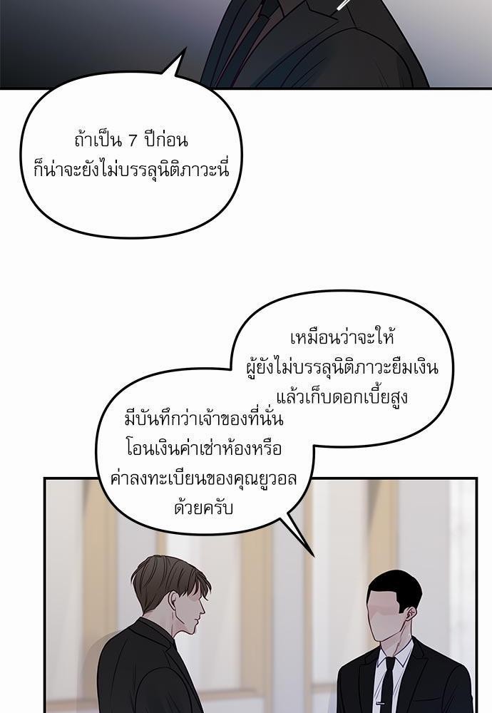 อ่านมังงะวาย