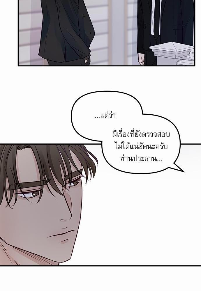 อ่านมังงะวาย