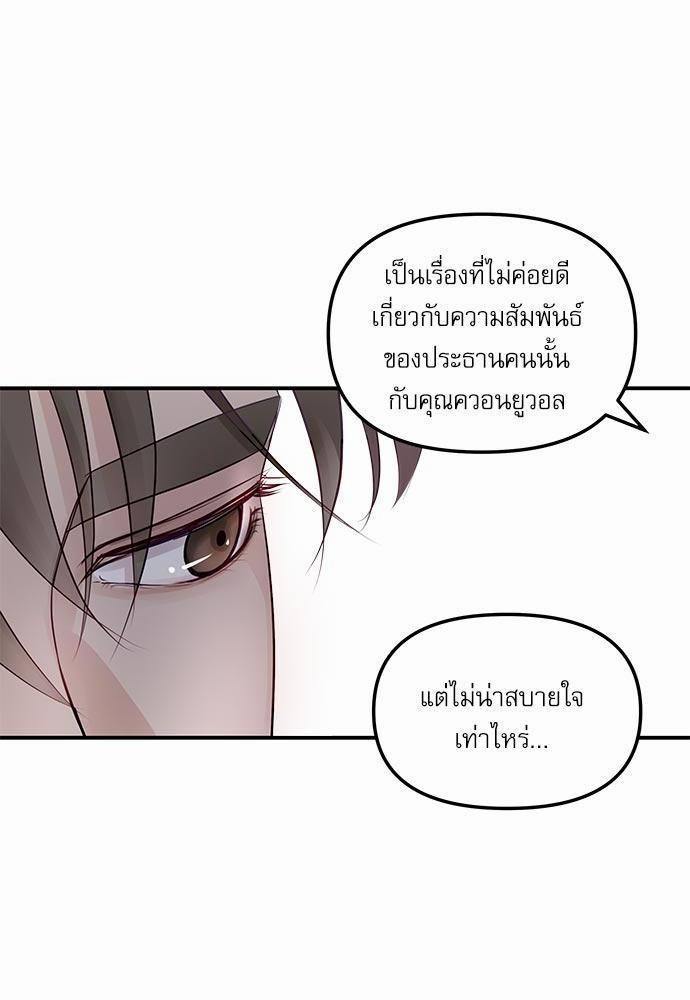 อ่านมังงะวาย