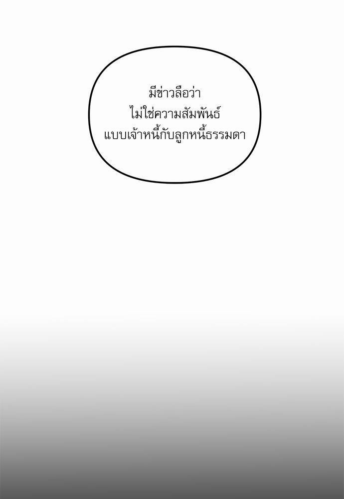 อ่านมังงะวาย