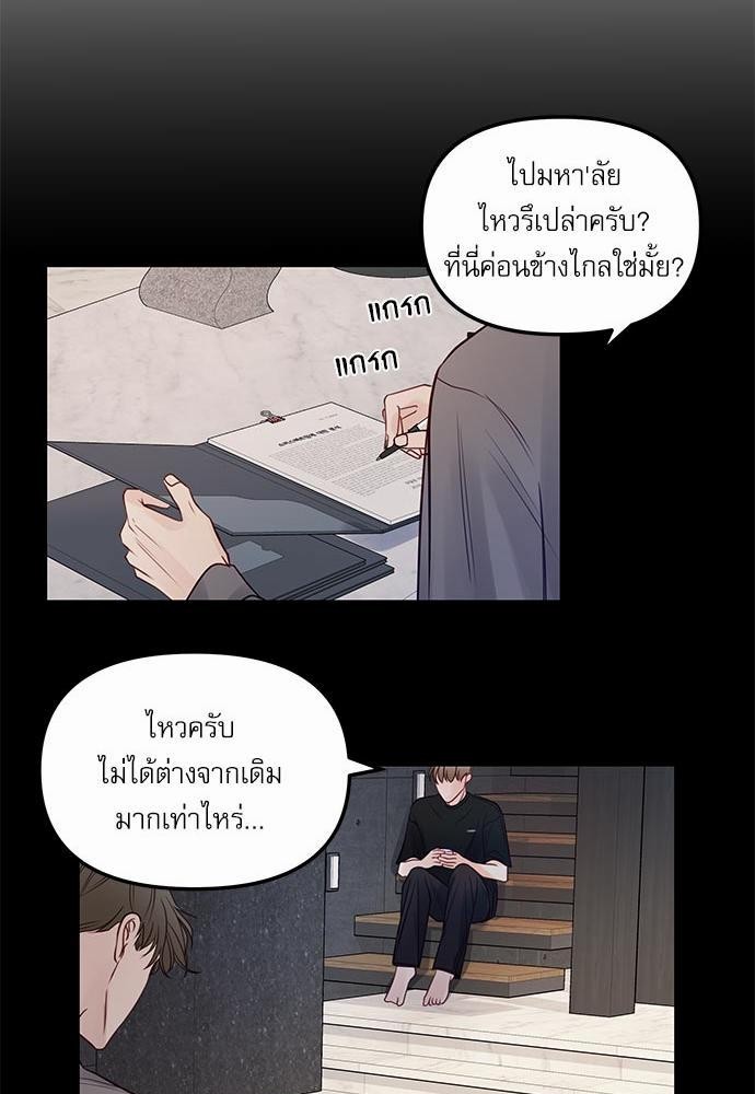 อ่านมังงะวาย