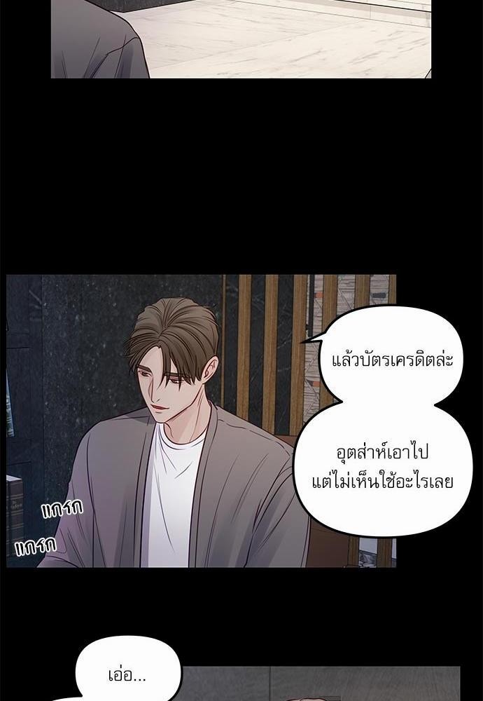 อ่านมังงะวาย