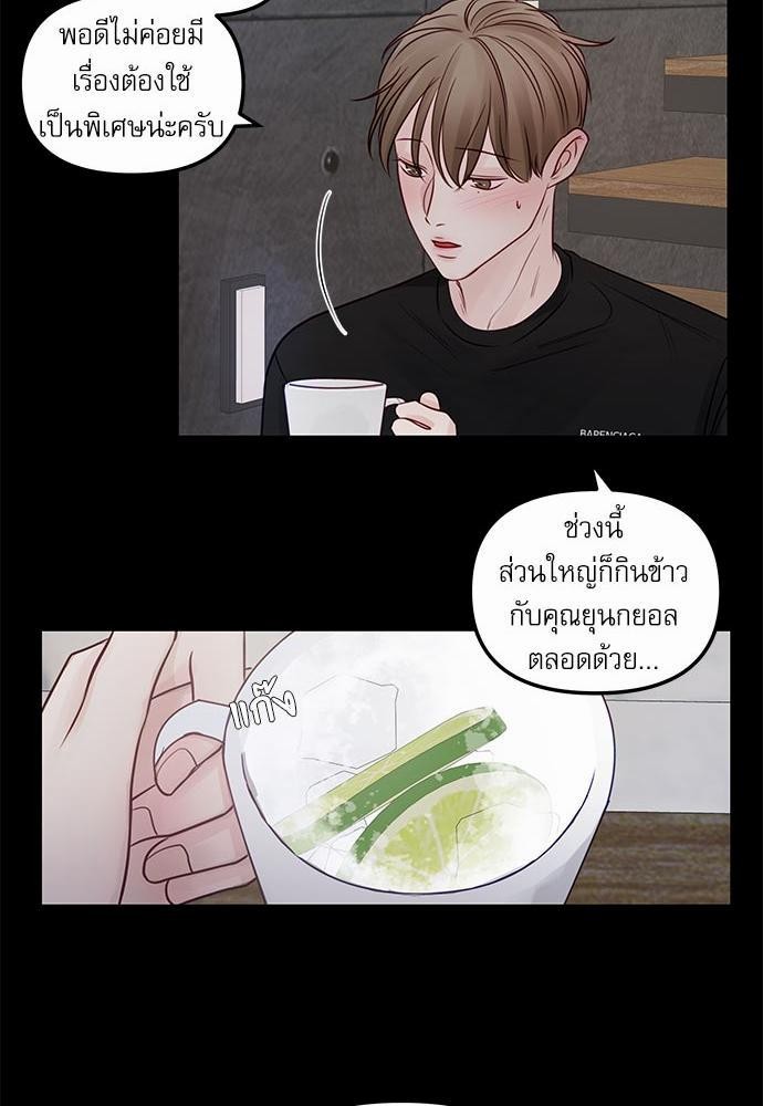 อ่านมังงะวาย