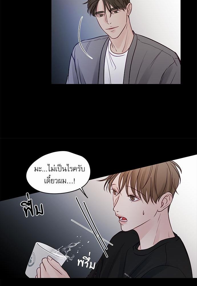 อ่านมังงะวาย